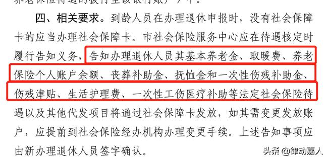 非因工死亡待遇最新规定，巷弄深处的独特风景解读