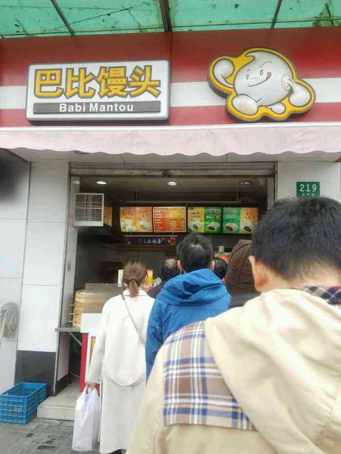 上海巴比馒头最新转让事件深度解析，一场商业交易的探究