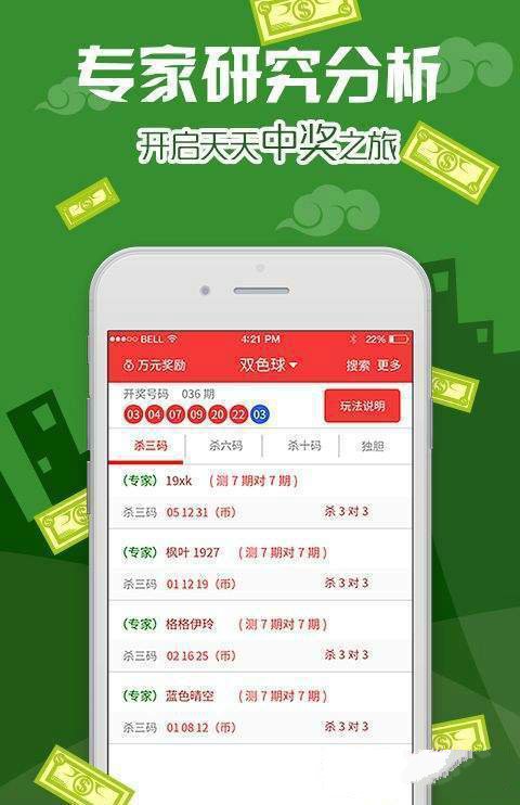 7777788888王中王精准资料,实地观察数据设计_CXO49.741闪电版