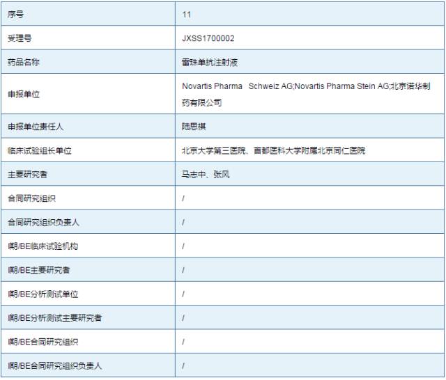 新奥2024年最新版,全身心数据计划_QMC49.440经典版