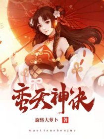 天神决最新章节获取攻略，详细步骤指南