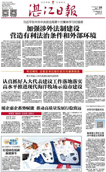 223422濠江论坛,时代变革评估_PHM49.727结合版