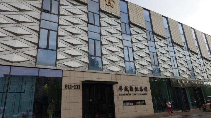 河北永清最新新闻速递✨