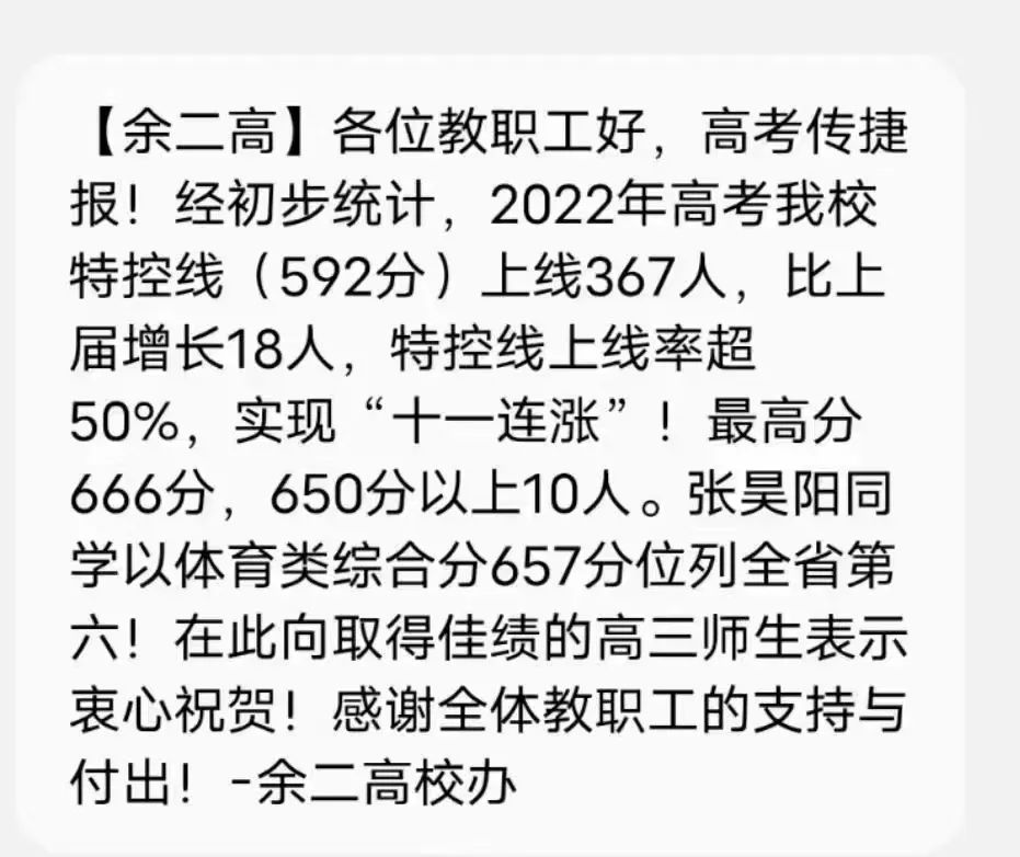 三期内必出特一肖免费,统计材料解释设想_ZAP49.666定制版