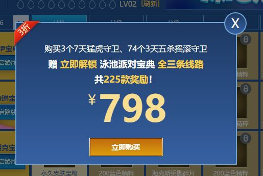 澳门六盒联盟宝典资料大全,深入登降数据利用_UFY49.759职业版