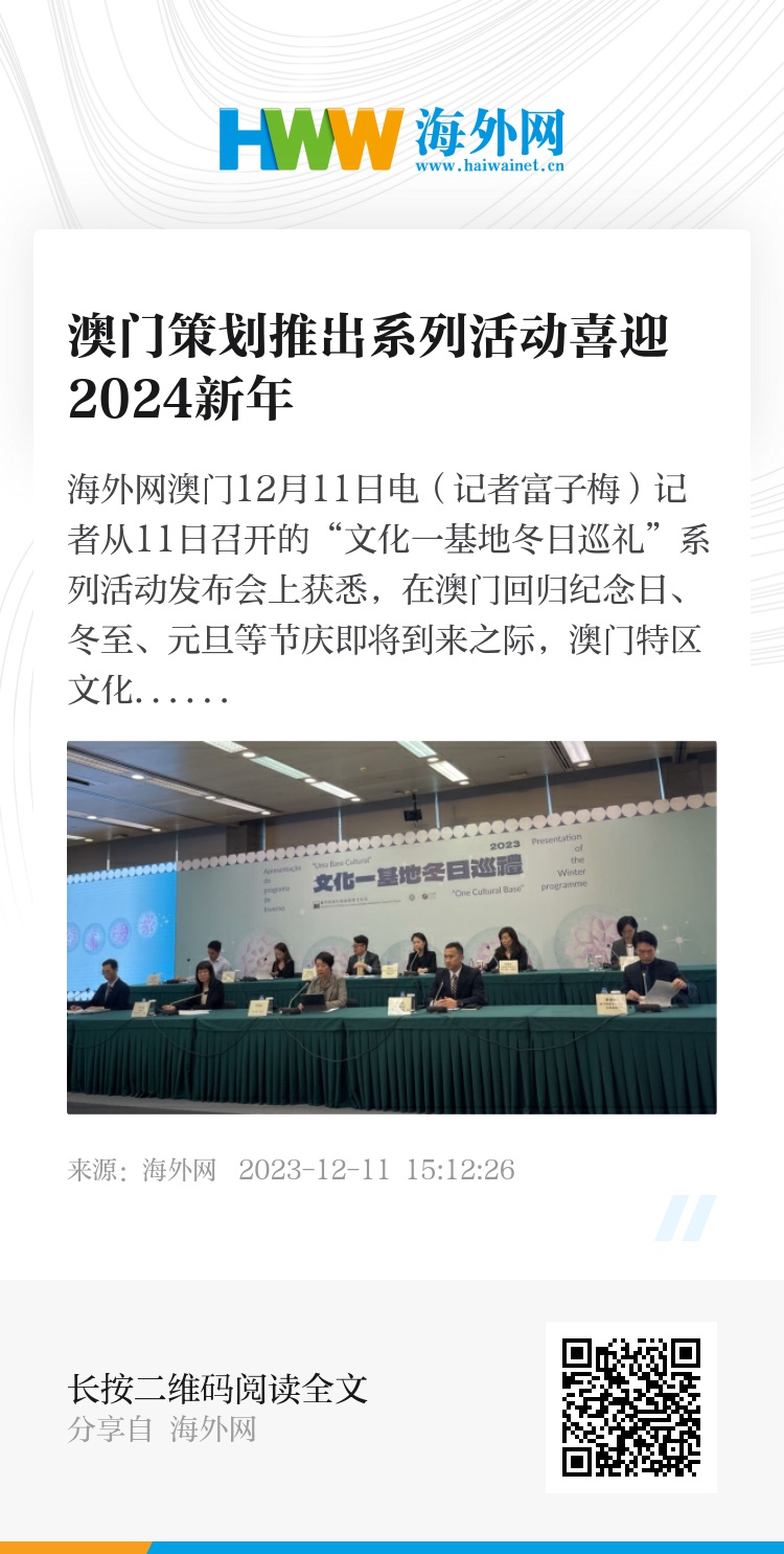 2024年澳门精准免费大全,精细化方案决策_XKP49.985品牌版