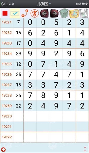 澳门平特一肖100最准一肖,实践调查说明_XRS49.251多媒体版