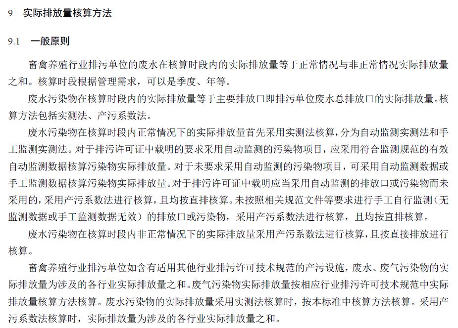 天下彩天资料大全,标准执行具体评价_PTW49.710稳定版