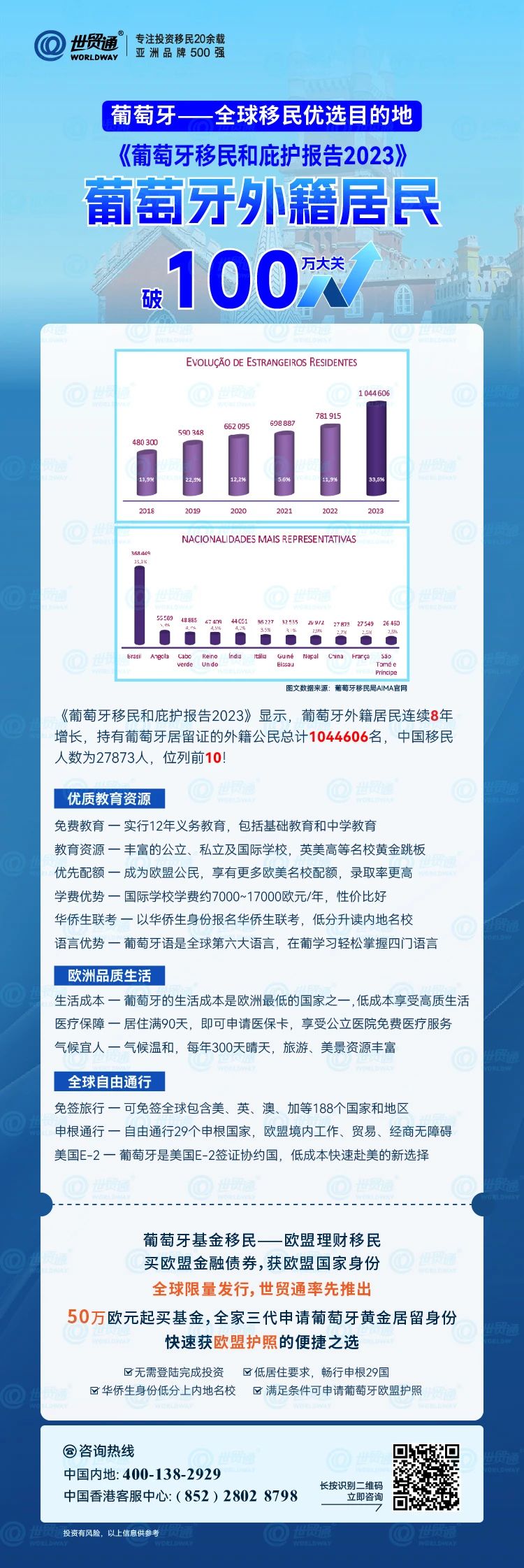 22324cnm濠江论坛,稳固执行方案计划_OMS49.799云端版
