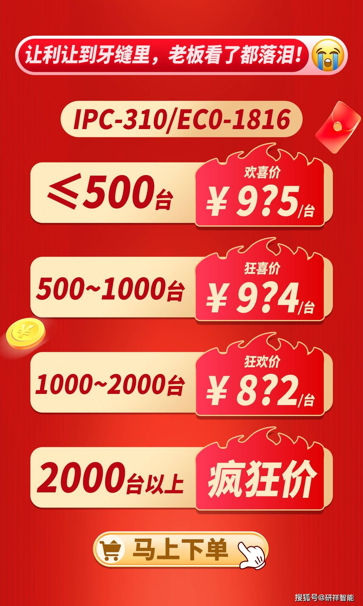 660678王中王免费提供护栏,灵活执行方案_GHQ49.657探索版