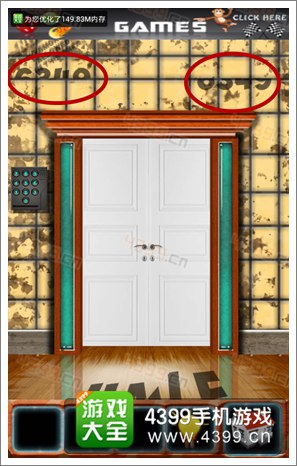 2024新奥门正牌资料大全,稳健设计策略_EYU49.222父母版