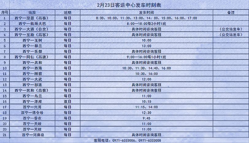 2024新奥历史开奖记录63期,高速响应计划执行_RTF49.495家庭影院版