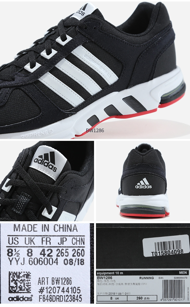 阿迪达斯跑鞋最新款探索，小巷中的隐藏宝藏，未知跑鞋魅力揭秘！