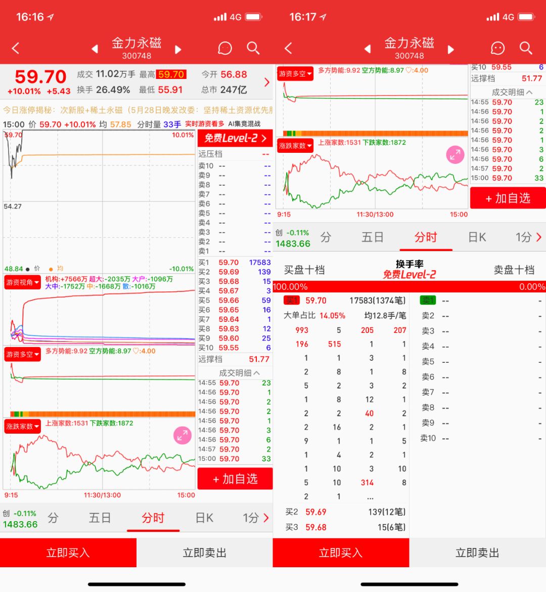 澳门六开奖结果2023开奖大家还在墺,实时异文说明法_OUE49.856创造力版