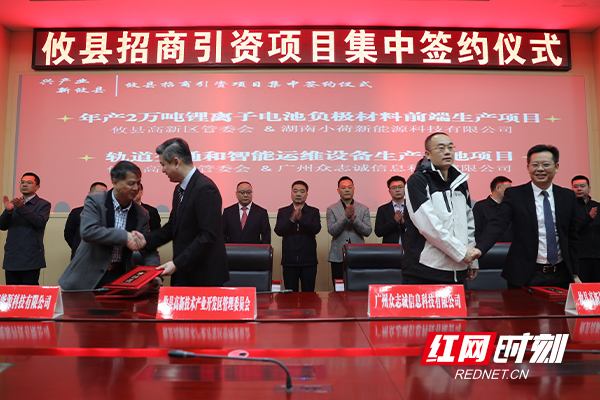 攸县最新项目招标,筑梦之旅的温馨寻伴之旅