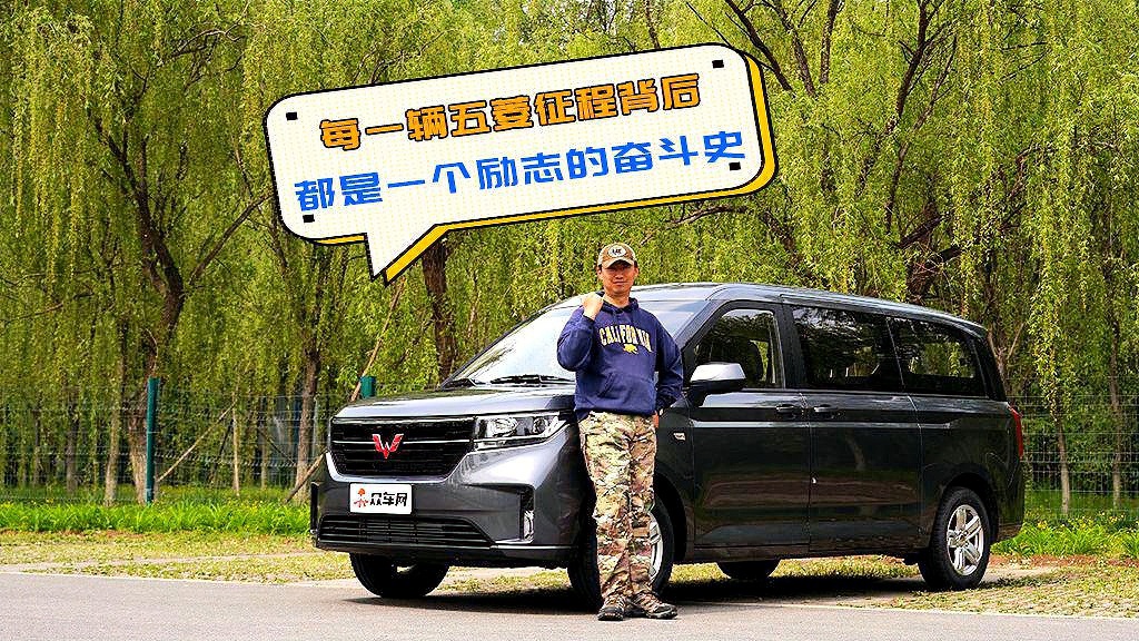 五菱征程视频最新，观看与学习指南