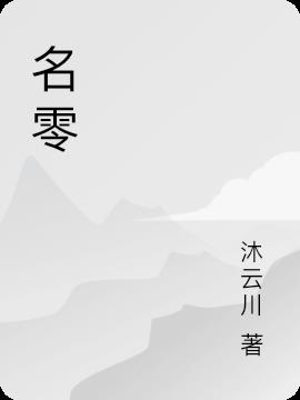 爱落云川，深情追逐与期待的故事新篇章