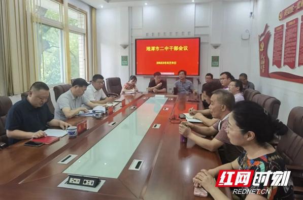 湘潭县最新人事任命及小巷中的美食探秘