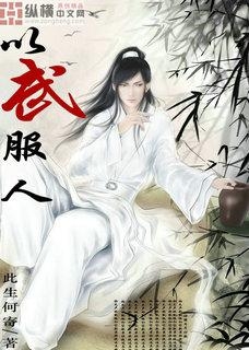 丁墨最新小说暗粼深度解析与探讨