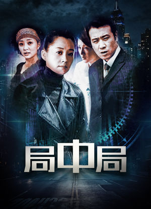 梁健局中局，变化中的学习之旅与自信成就之源