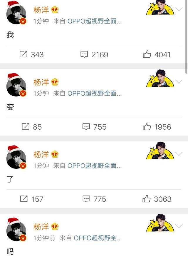 大神解读洋爽微博新动向,自然之旅的心灵探寻与平和之旅的启程