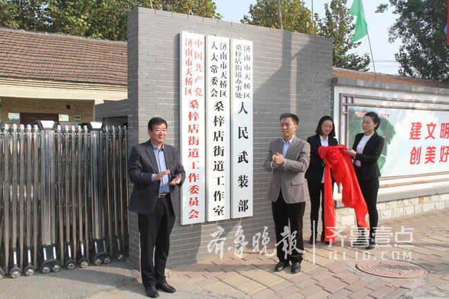 济南天桥桑梓店最新新闻探索自然美景，重拾内心的宁静之旅