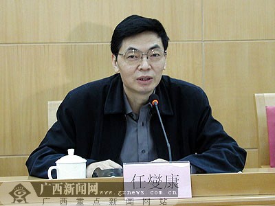 广西任燮康最新任职详解,步骤指南与涉政解读