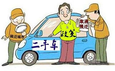 德州迁入车政策新变化,机遇与挑战并存,成就感的源泉在此开启