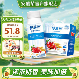 安慕希广告眼镜女最新与小巷中的隐藏特色小店探索