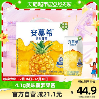 安慕希广告眼镜女最新与小巷中的隐藏特色小店探索