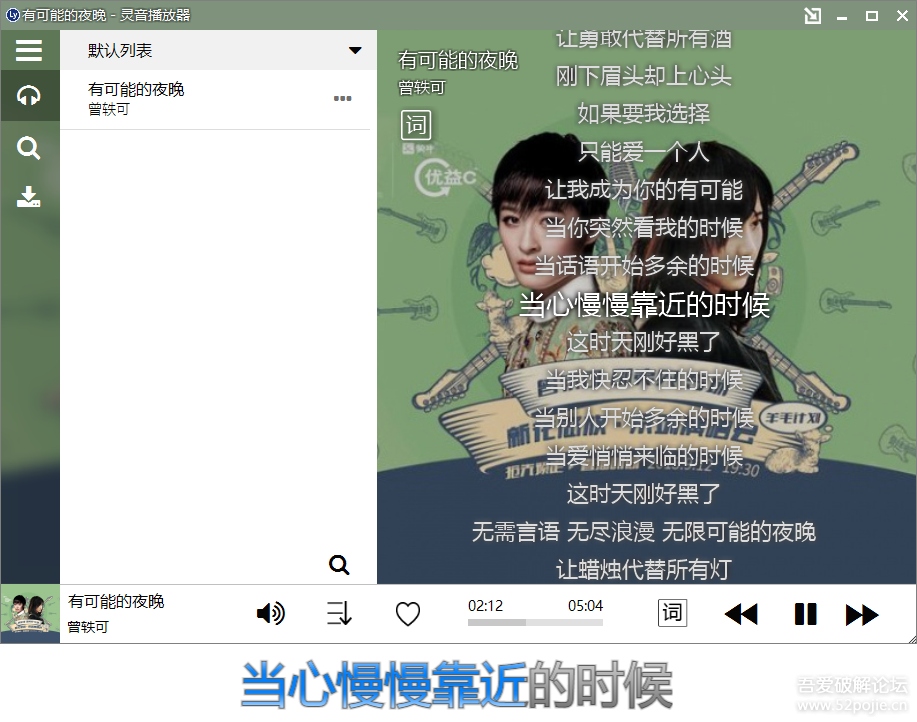 酷狗最新版弹幕功能缺失,自然美景等你来探索