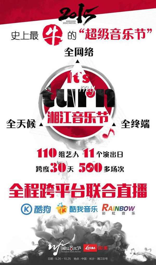 酷狗最新版弹幕功能缺失,自然美景等你来探索