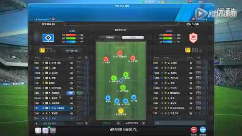 FIFA Online 3最新使用率解析与报告