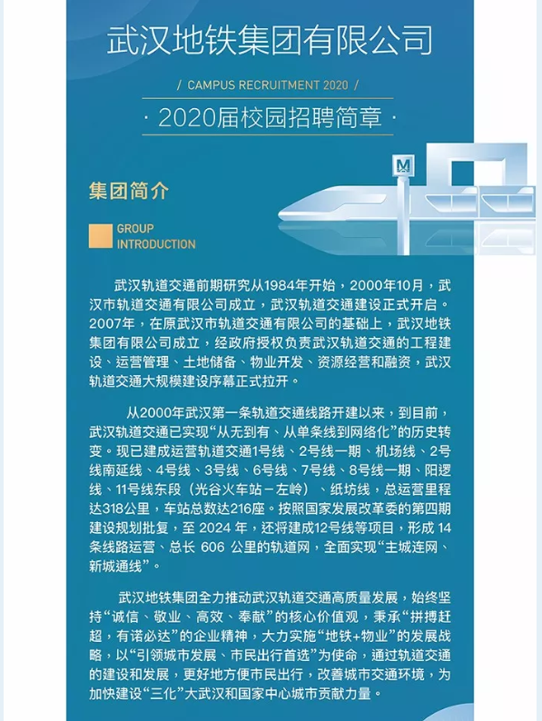 武汉镗工最新招聘信息揭秘，小巷深处的独特机遇