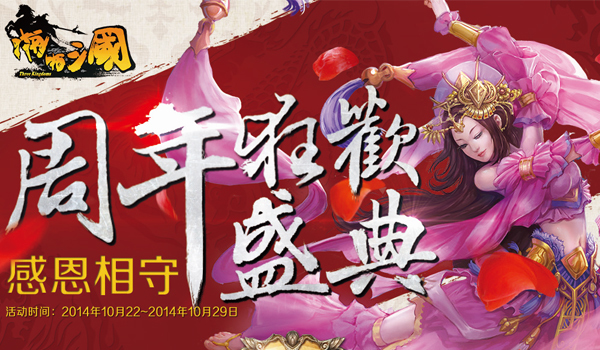 探索小巷神秘宝藏，最新啪啪三国礼包领取攻略