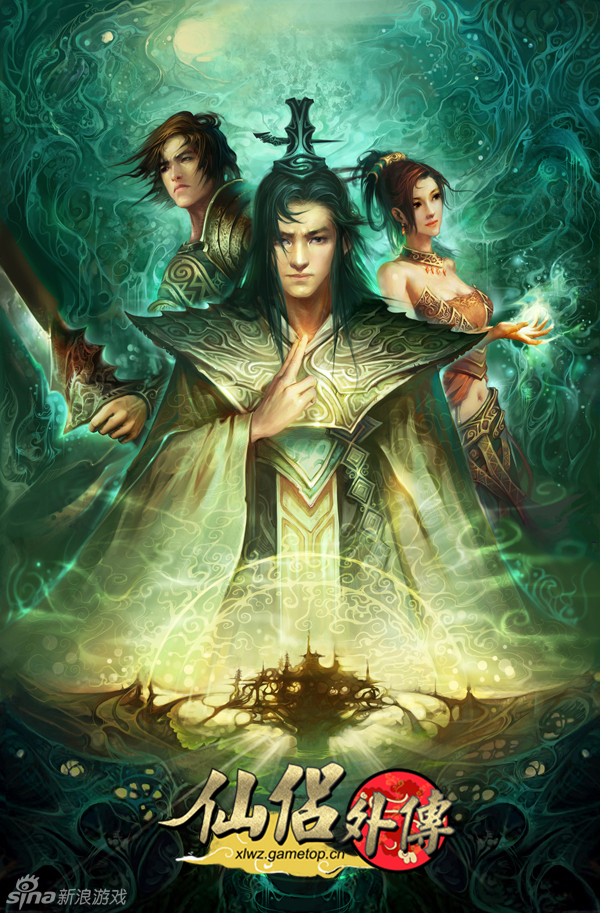 仙侣情侠传最新章节，科技之光下的奇幻旅程