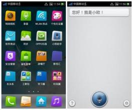 OPPO小欧最新版的神秘宝藏，小巷中的隐藏宝藏，下载开启探索之旅