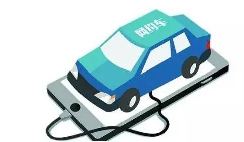 杭州顺风车最新政策解读，如何顺利成为司机详解