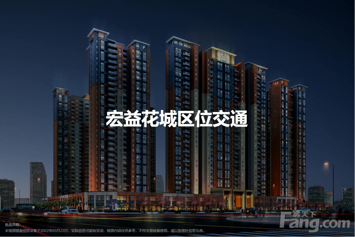 宏益花城最新动态，揭开未来生活新篇章的序幕