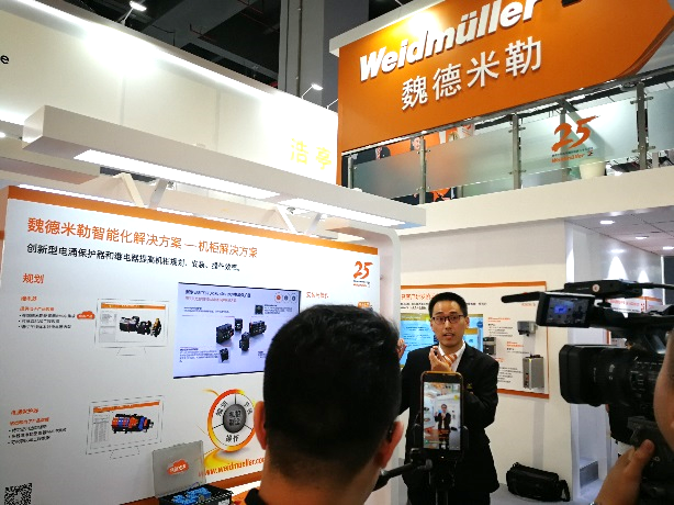 苏州魏德米勒最新招聘启事，引领科技潮流，共筑智能未来新篇章