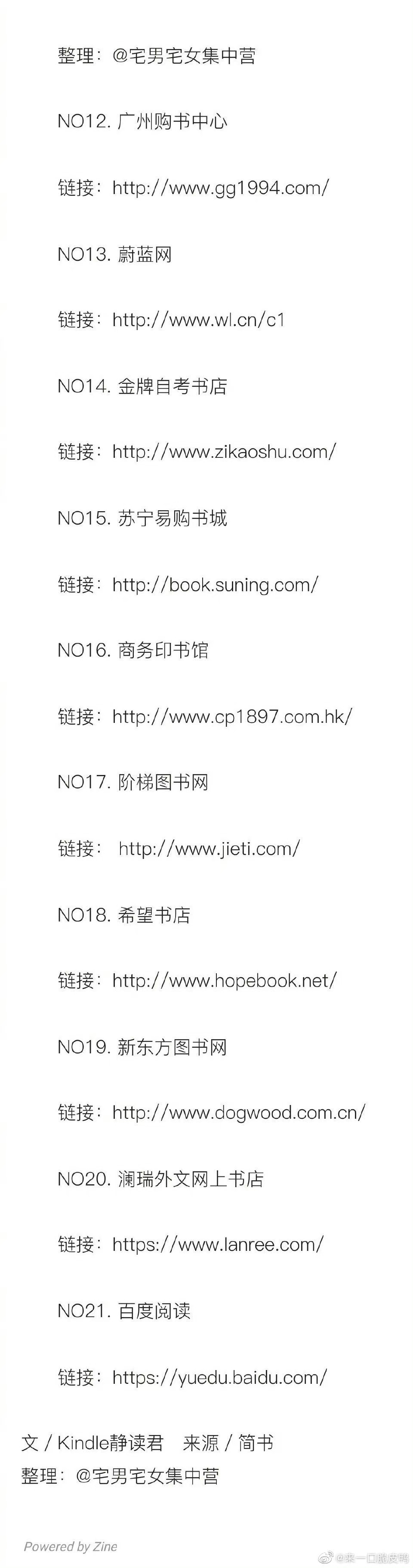 最新域名获取解析平台,一站式满足您的网络导航需求