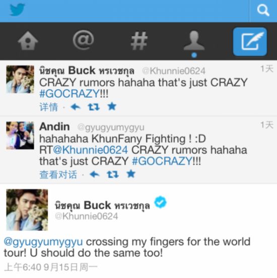 尼坤推特最新动态揭秘，数字足迹下的更新内容