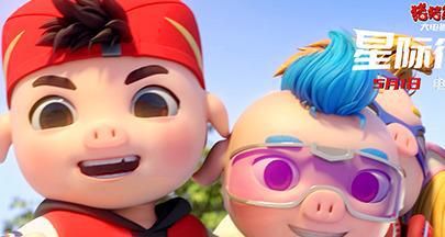 猪猪侠大电影最新版，小巷中的秘密特色小店之旅