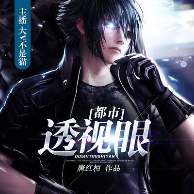 透视眼叶秋最新章节获取与阅读指南，详细步骤助你轻松掌握阅读体验