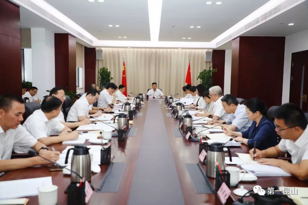 昆山最新市委常委名单揭晓，自然美景探索之旅启程