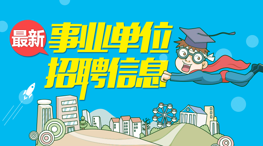 贞丰锦丰公司最新招聘，观点论述与岗位信息解析