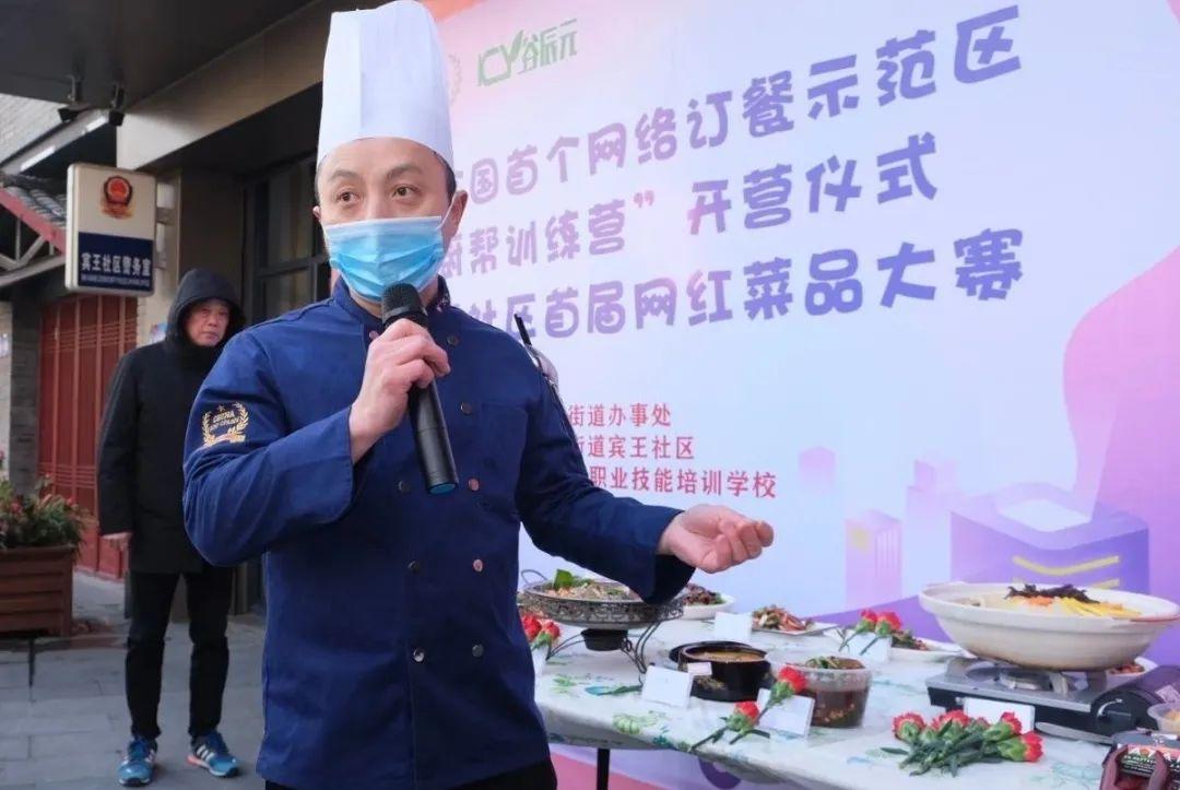 义乌工厂厂厨岗位最新招聘信息