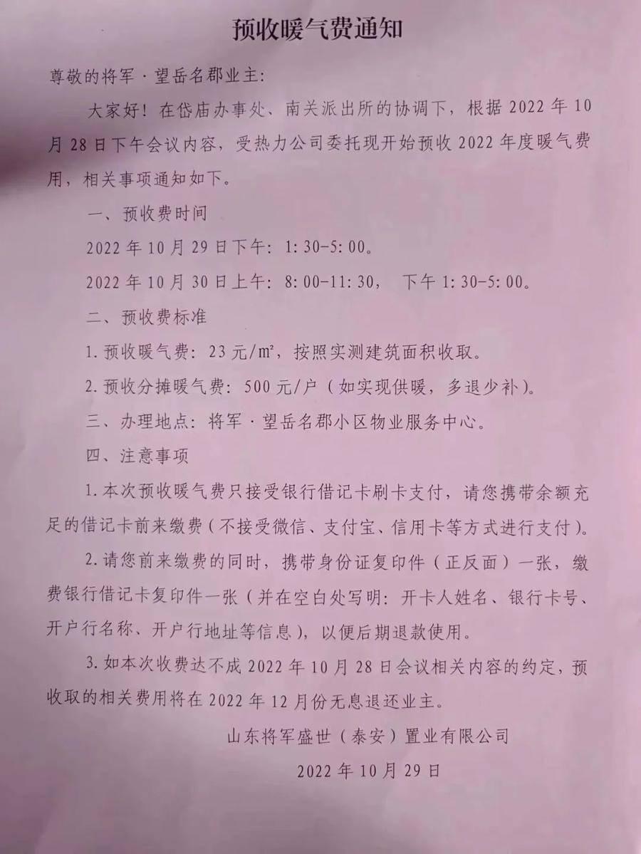 保定盛世名郡最新动态，巷弄深处的独特风情揭秘