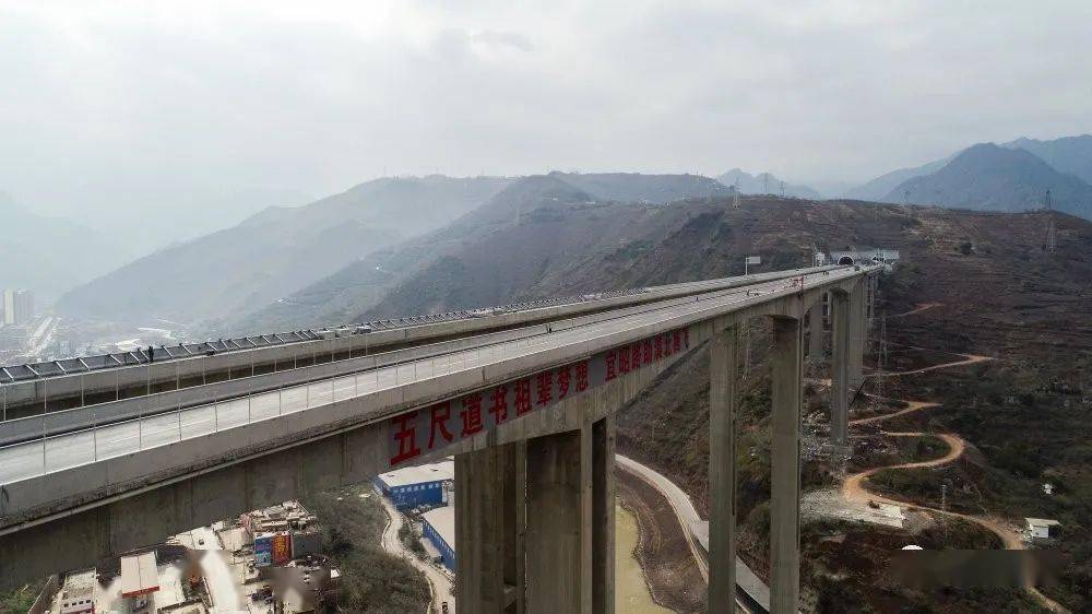 彝良高速路最新资讯