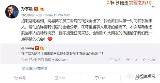 揭秘,513hot热点网最新福利一网打尽